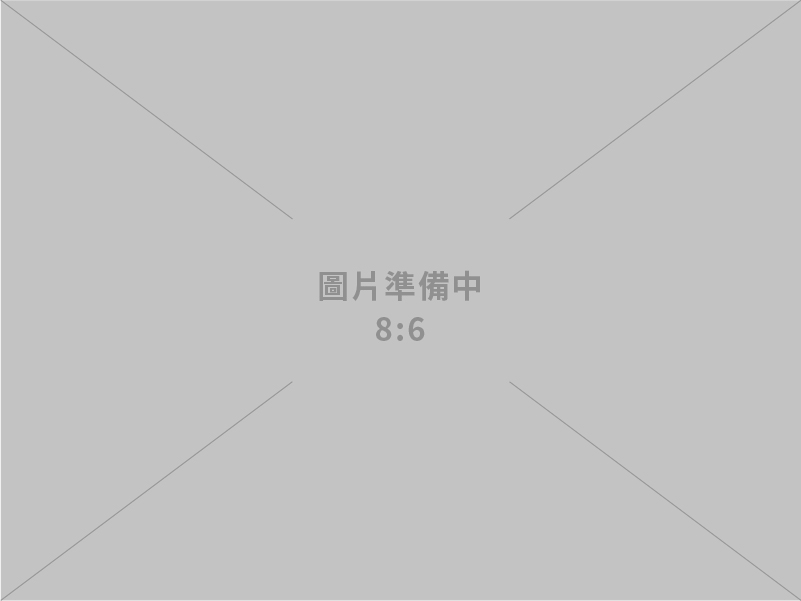 「工業產品分類」修訂草案，敬請各界惠賜卓見，並請於本(115)年6月26日前提供。